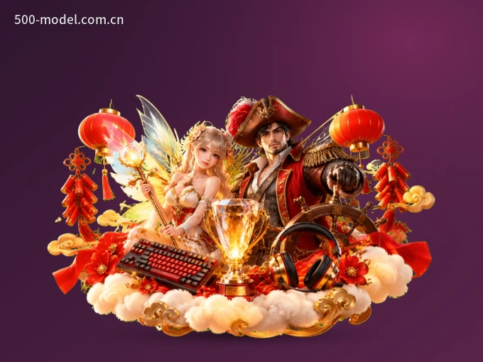 观赛入门说明