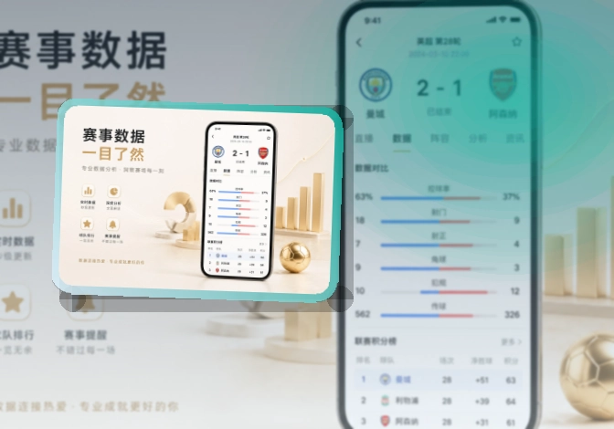 500彩票网官方APP安装说明页面